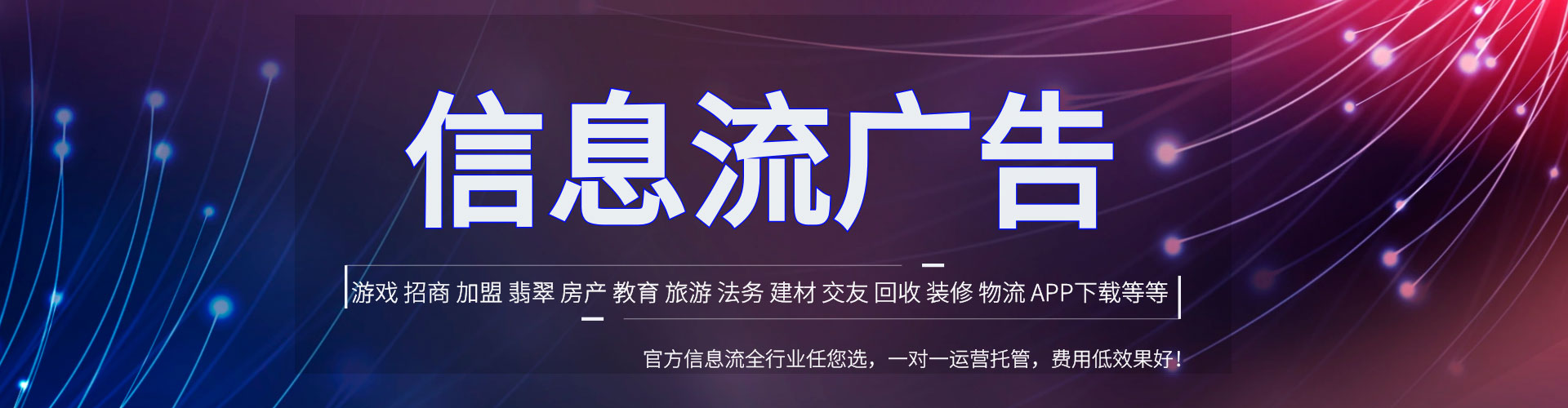 云浮百度推广排名
