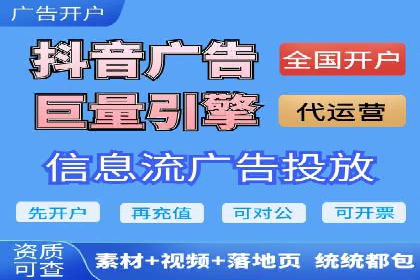 竞价推广公司案例：实战技巧与策略