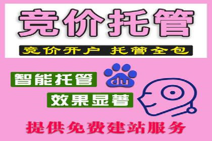 案例分享：SEM优化师如何实现关键词优化